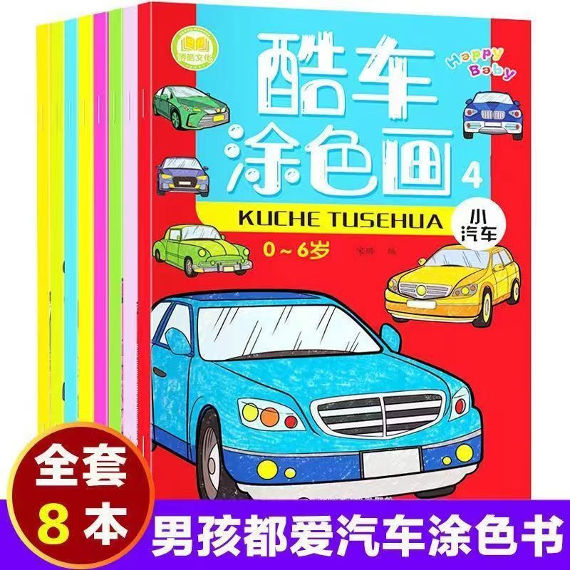 Sách Tô Màu Hình Xe Hơi Graffiti Cho Học Sinh Tiểu Học 3-6 - 8-10 Tuổi 11 / 7