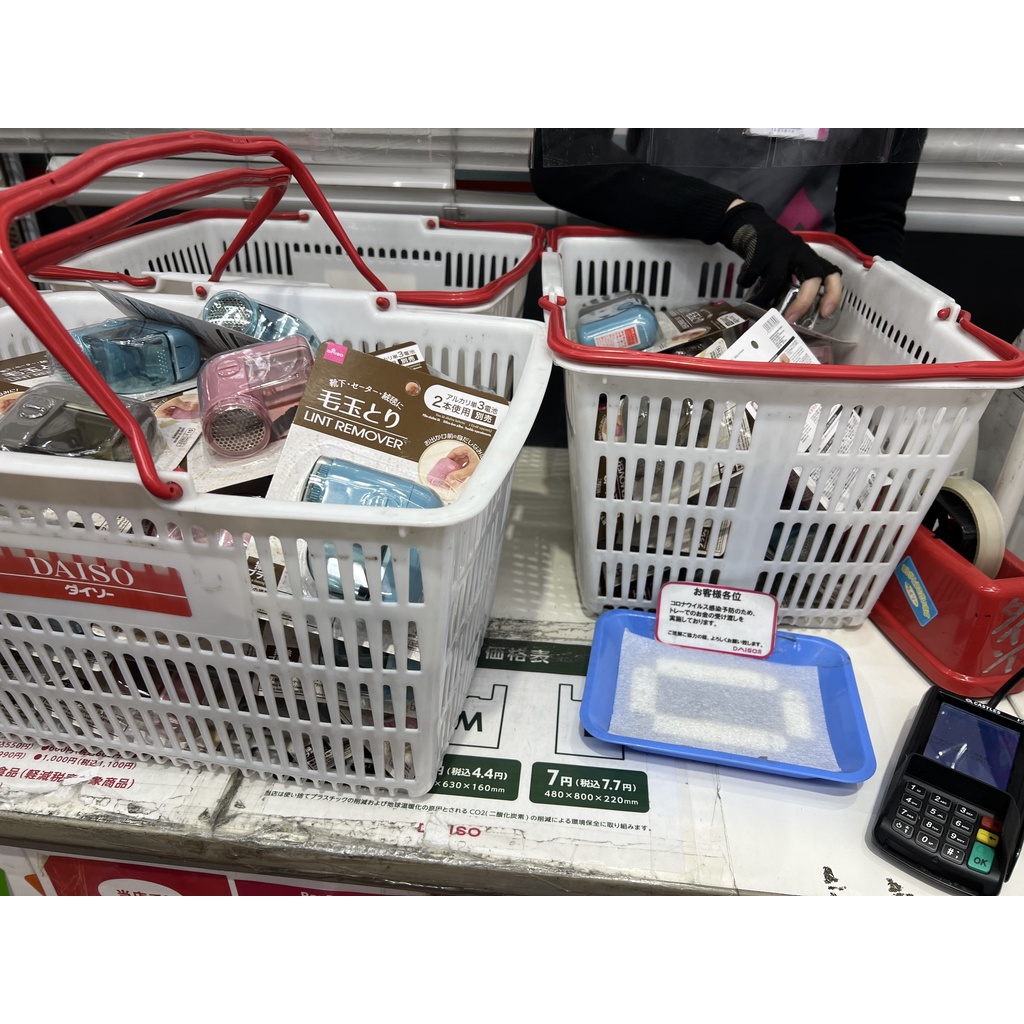 Máy cắt lông xù Nhật Bản