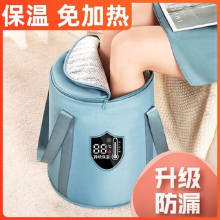 Túi ngâm chân tiện dụng khi đi du lịch