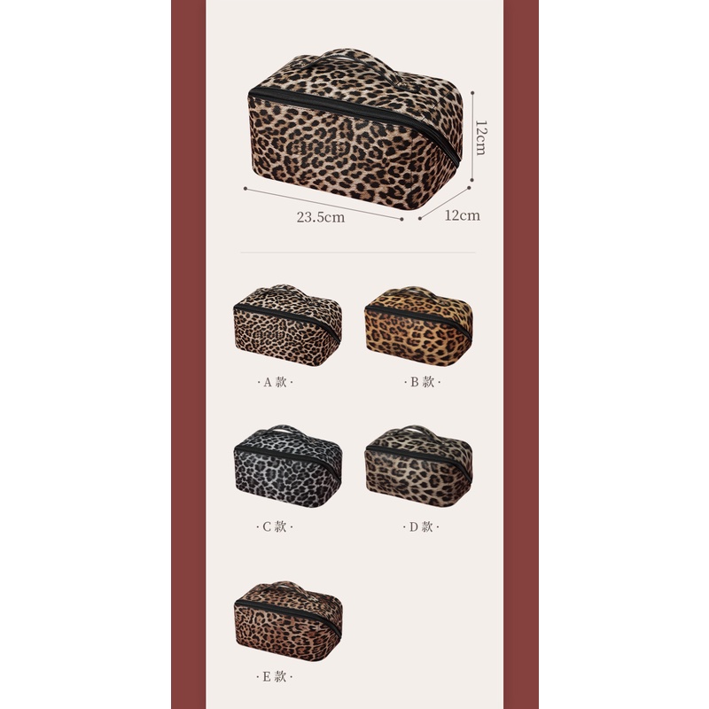 Túi Da PU Đựng Mỹ Phẩm Cỡ Lớn Đa Năng In Họa Tiết Da Báo Cá Tính