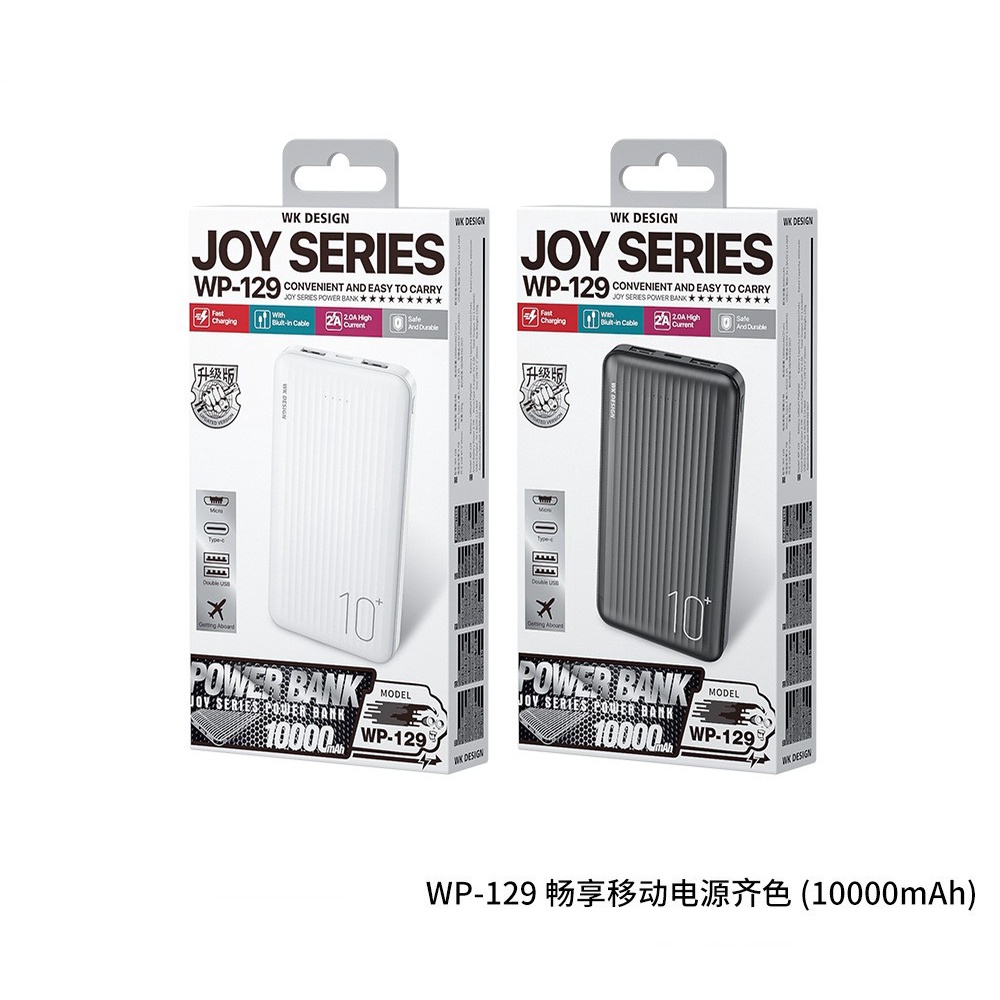 Sạc dự phòng Wekome WP-129 10.000mAh