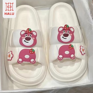 Image of HALU Sandal Slop Karet PVC Empuk Ringan Non-Slip Sandal Jelly Korea Import Outdoor Bear Lucu Trendy Sandal Rumah/Flat/Santai Wanita Pria Kekinian HSN110