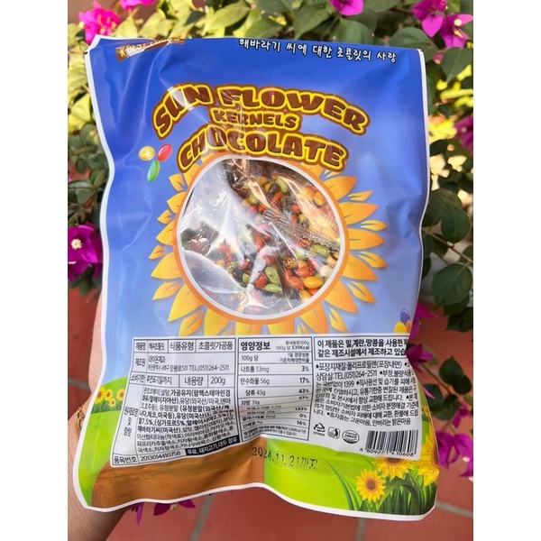 Kẹo Socola hướng dương Chocoball 200gr