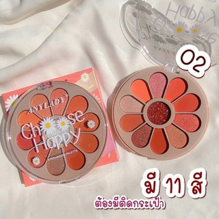 Phấn mắt AnyLady Cheese Happy Hoa Cúc
