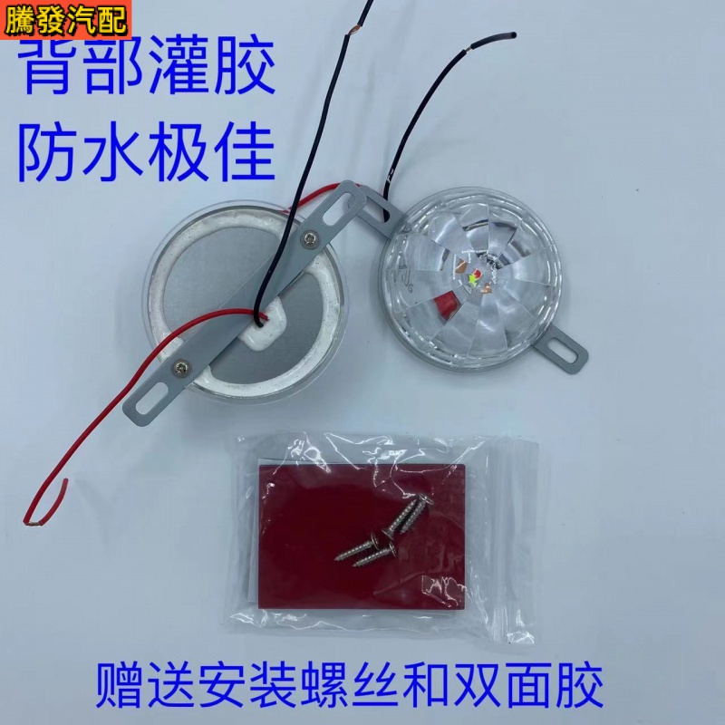 Đèn led 24v 12v Nhiều Màu Sắc Chất Lượng Cao Dành Cho Xe Hơi Xe Tải