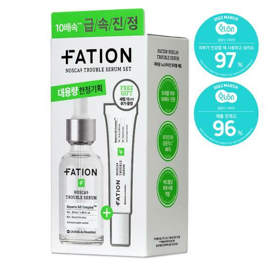 Bộ Serum Đặc Biệt Nosca 9 Trouble