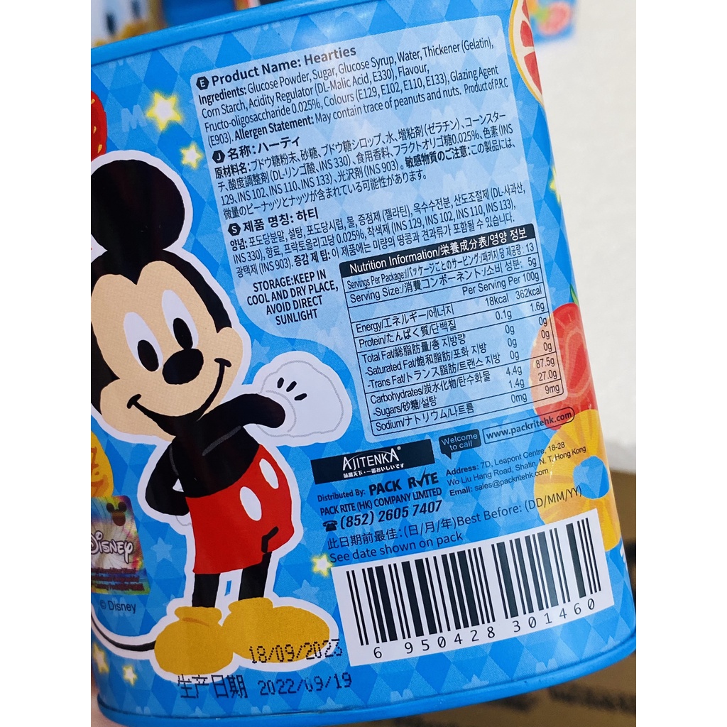 🍬 Kẹo Ngậm Trái Cây Hearties Disneyland