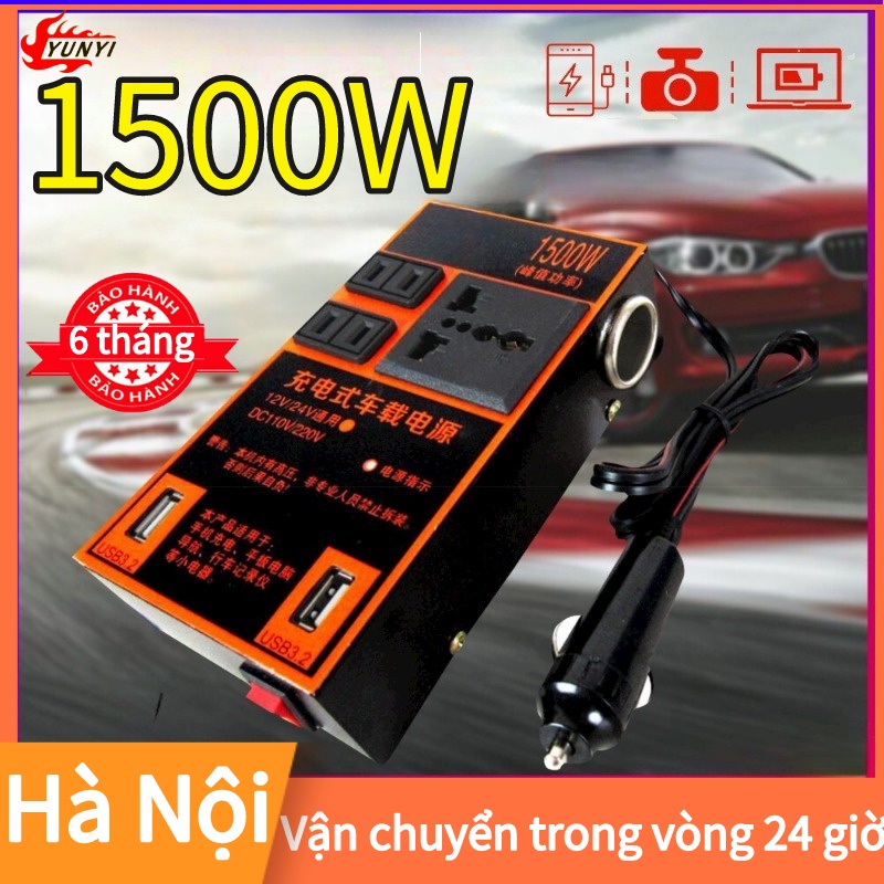 Bộ chuyển đổi điện 12v sang 220v,Biến điện 12v ra 220v xe ô tô,Inverter 12v to 220v sin chuẩn 1500w,Ổ Cắm Máy Biến Áp | BigBuy360 - bigbuy360.vn