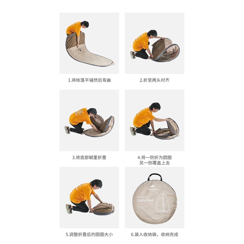 Lều vệ sinh đa năng cắm trại dã ngoại, lều thay đồ tiện lợi Naturehike NH17Z002-P