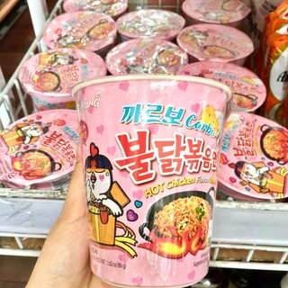 Mì ly khô vị gà cay samyang hàn quốc 70g
