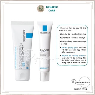 Kem/ Gel dưỡng La roche- posay cicaplast B5+ giúp làm dịu da, giảm kích ứng 40ml - 100ml