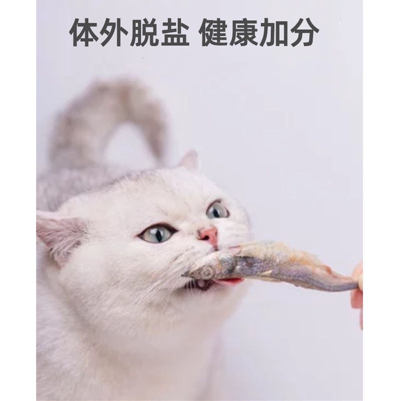 Cá Sấy Khô Cho Mèo  30g - Nội Địa Trung