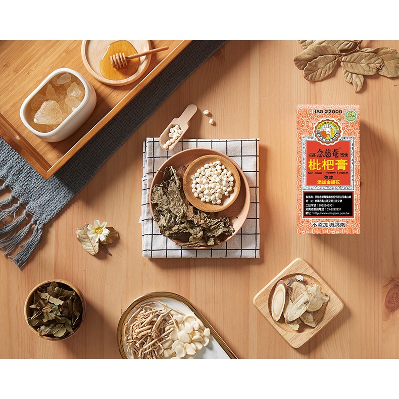 Tỳ Bà Cao Làm dịu cổ họng, giảm ho 75 gram/hộp