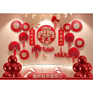[ Cam Kết Như Hình] Set Trang Trí Phòng Cưới, Decor Phòng Tân Hôn