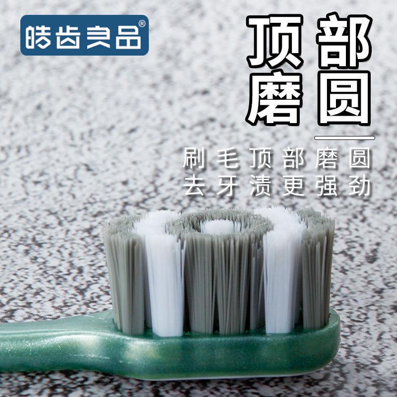 Bàn Chải Đánh Răng 360 Độ° Bàn Chải Đánh Răng Loại Bỏ Vết Bẩn Trên Răng Cứng Trung Bình Lông Mềm Dành Cho Người Lớn