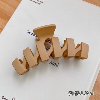 Cào xương cá