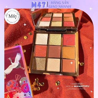 Bảng mắt 9 ô vuông Hojo phấn mắt nhũ lì cổ trang nội địa Trung M47 beauty