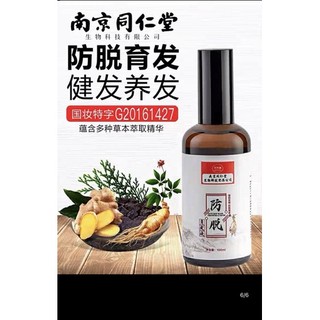 Xịt kích thích mọc tóc tinh chất sâm gừng