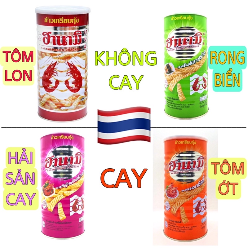 Snack Tôm Lon Thái Lan HANAMI 110g 4 vị (Truyền Thống, Rong Biển, Hải Sản Cay, Tôm Ớt)