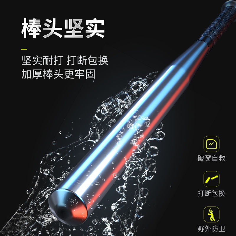 Gậy Bóng Chày Bằng Sắt Chất Lượng Cao