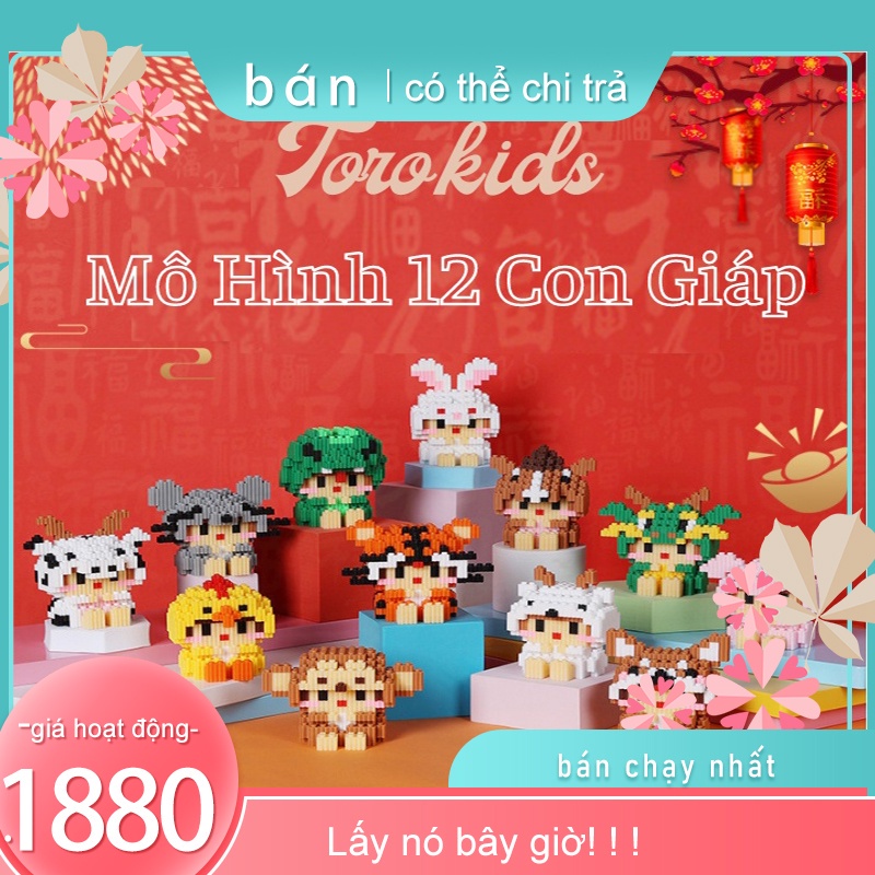 Đồ chơi xếp hình khối xây dựng cung hoàng đạo Trung Quốc quà tặng lắp ráp