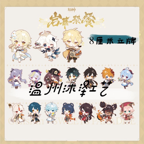 Nhân Vật Barbara Venti Zhongli T03P Bằng Acrylic Kích Thước 8cm