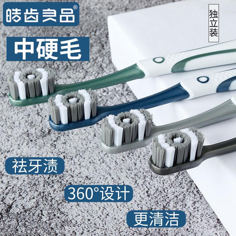 Bàn Chải Đánh Răng 360 Độ° Bàn Chải Đánh Răng Loại Bỏ Vết Bẩn Trên Răng Cứng Trung Bình Lông Mềm Dành Cho Người Lớn