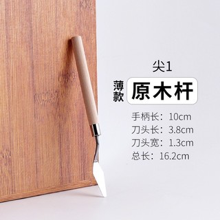 bộ bay mini tô tượng thạch cao