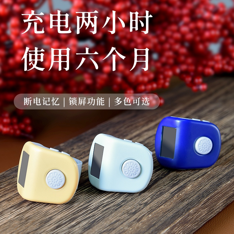 ✥✉Đồng Hồ Đếm Số Lượng Điện Tử Đếm Giờ Bằng Silicon Có Nút Đeo Ngón Tay Thông Minh 1212