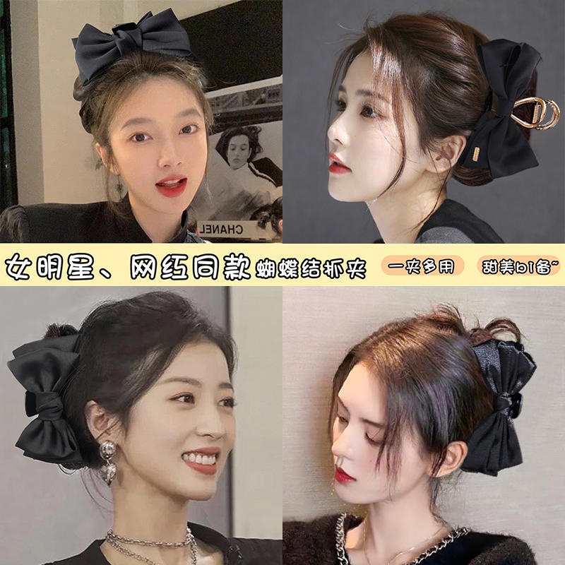 Kẹp Tóc Hình Nơ Lớn Hai Mặt Phong Cách Hàn Quốc Thanh Lịch Dành Cho Nữ