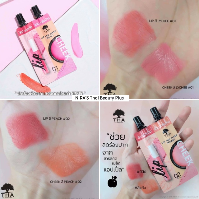Son kem và má hồng Nongchat Lip & Cheek Creamy Thái Lan