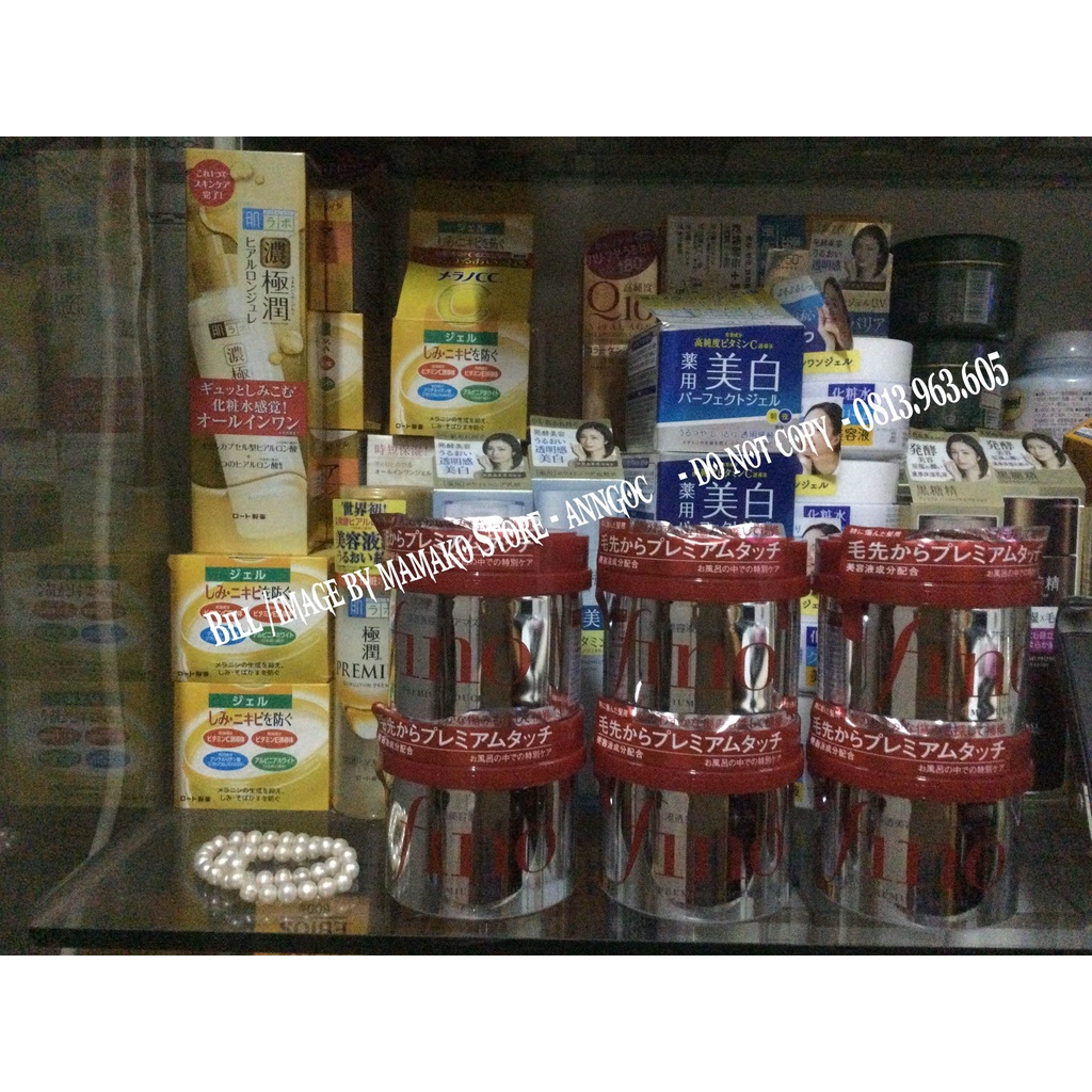 Dưỡng tóc  Shiseido Fino Premium Touch Penetrating Essence 230g