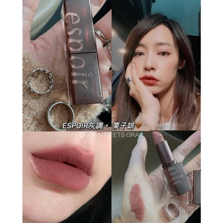 Son Thỏi Lì, Mịn Mượt Nhẹ Môi Espoir Lipstick Nowear Capsule Dusky Brown Velvet 3.2g [Pumpkin - Burnt - Toffee]