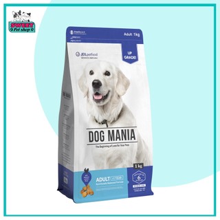 Thức ăn cho chó trưởng thành Dog mania Adult túi 1kg - Thức ăn cho chó sweet pet shop