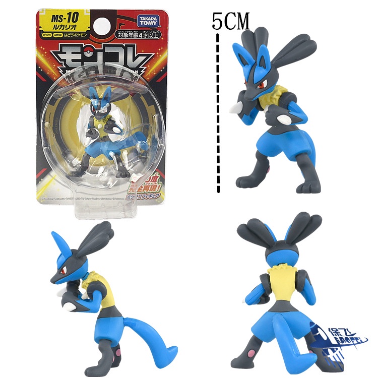 Đồ Trang Trí Hình Cá Mập Likalou Oujia He Ninfo Lu Cắn Lửa Nhỏ Nhắn Tạo Lửa Baokemeng Picachu Jeni Tortoise Ma Baokemeng