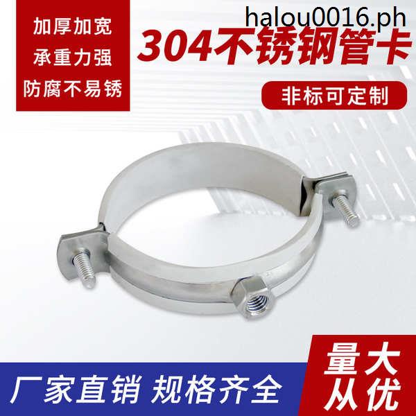 Thép không gỉ Hot · Thép 304 Kẹp Ống Kim Loại Treo Mã Tường Đèn Lồng PVC Vòng Có Khóa Cao Su Họng px