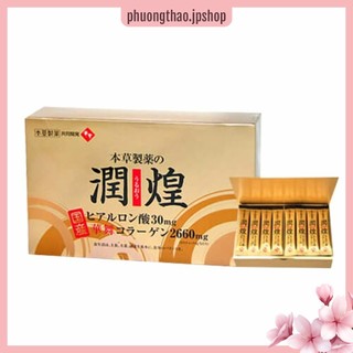 Bột collagen sụn vi cá mập hanamai collagen gold premium nhật bản hộp 60 gói - phuongthao.jpshop