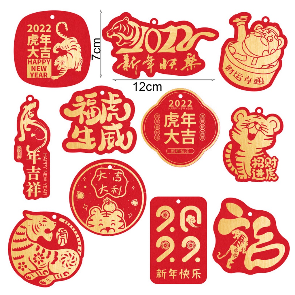 1 Bộ Thẻ Giấy Treo Trang Trí Năm Mới Phong Cách Trung Hoa 2022