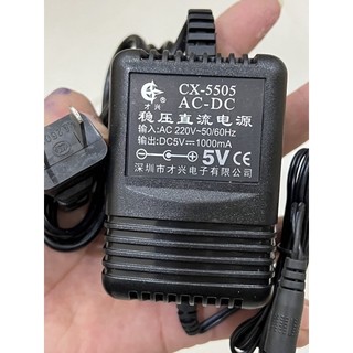 cục nguồn biến áp DC 5v 1000ma (5v1a)