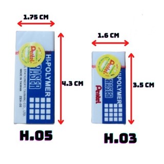 Combo 5 viên Gôm bút chì Pentel H.03 H.05