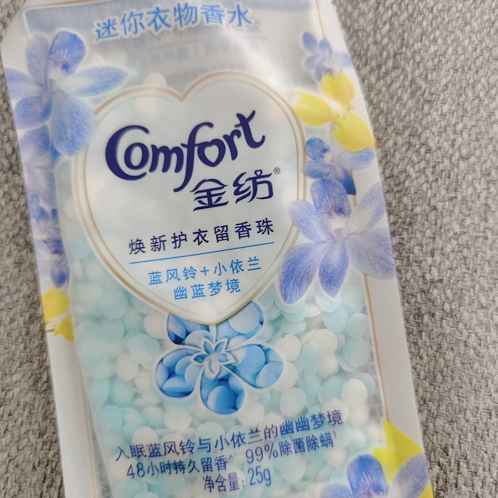 COMFORT quần áo để lại hương thơm hạt gia đình để lại hương thơm quần áo bảo hộ khử trùng khử trùng khử trùng quần áo mini chất chăm sóc hương thơm