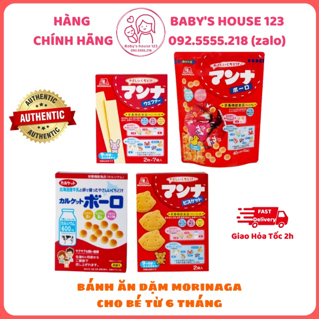 BÁNH MEN, BÁNH QUY, BÁNH XỐP MORINAGA NỘI ĐỊA NHẬT BẢN