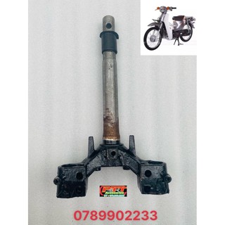 Chảng ba xe cub mới