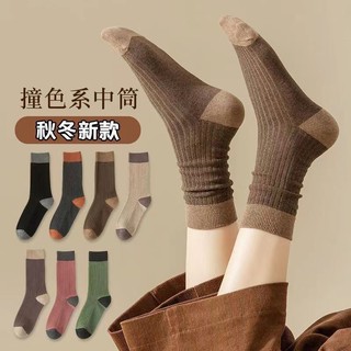 Đôi vớ cổ trung phối màu tương phản thời trang thu đông cho nữ