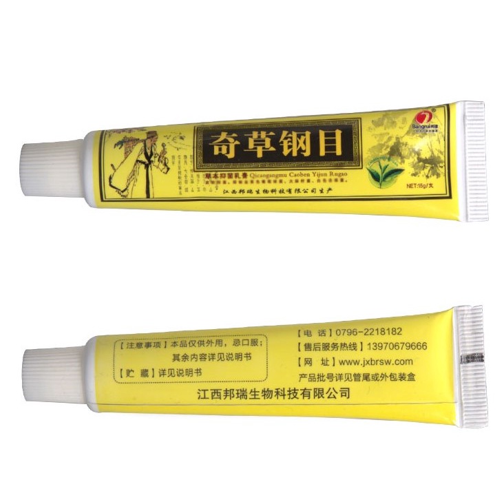 [Kem Vàng] Kem bôi ngứa, lang, nấm, zona,Nấm Đầu, ghẻ nước Nhanh+ Qùa tặng kèm gói chống tái Giao NHanh