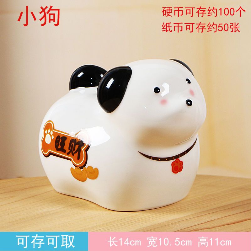 Ống Heo Tiết Kiệm Hình Cung Hoàng Đạo Dễ Thương Xinh Xắn