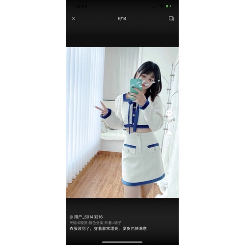 •PRE-ORDER• SET DẠ TIỂU THƯ SANG CHẢNH