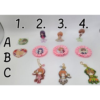 Huy hiệu, móc khóa, đồ bông chủ đề Cardcaptor Sakura, 04 goods off