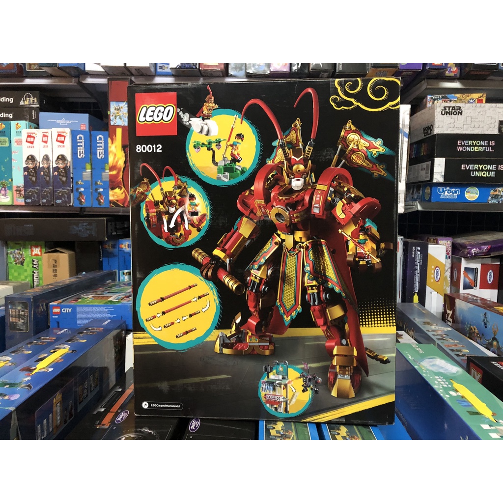 Lego 80012