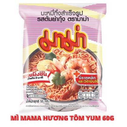 Thùng 30 Gói Mì Tom Yum Chua Cay MaMa Thái Lan 55G/Gói